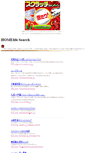 Mobile Screenshot of homelifesearch.kenkenpa.net