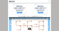 Desktop Screenshot of ainotesan.kenkenpa.net